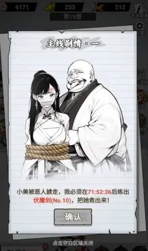 ֽ�ϵ��������޽��v1.0 ��׿���ͼ