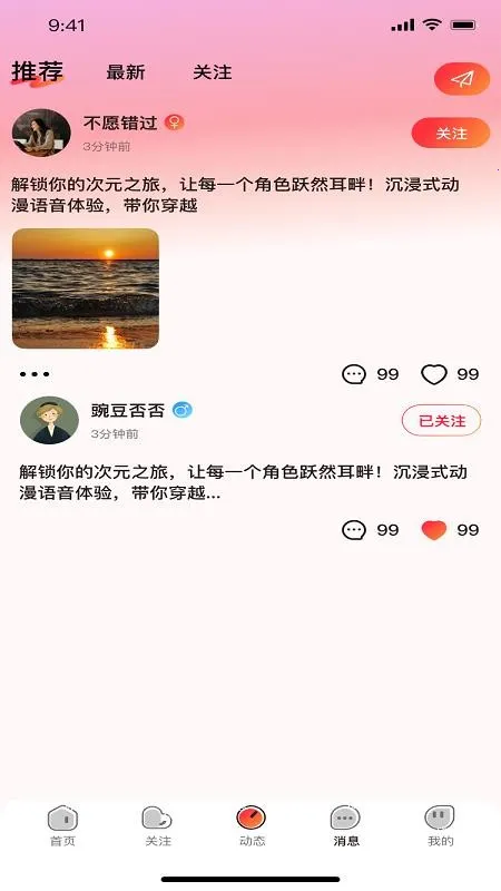 �������������ֻ���v1.0.3 ��׿���ͼ