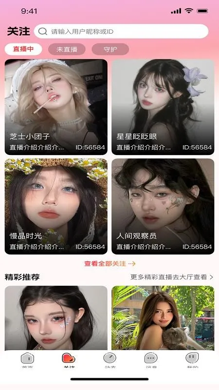 �������������ֻ���v1.0.3 ��׿���ͼ