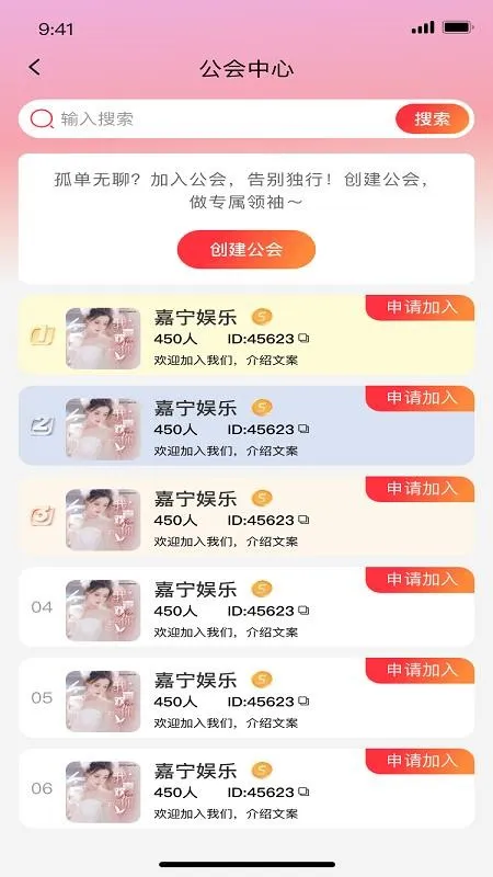 �������������ֻ���v1.0.3 ��׿���ͼ