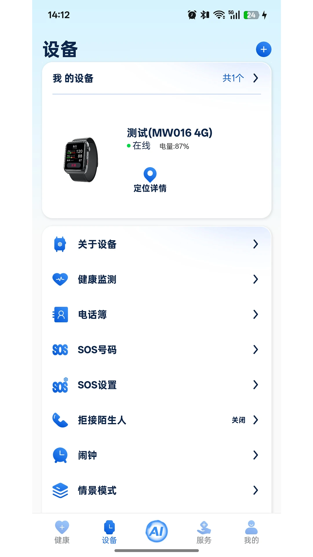 ���ֽ���(������������)v1.0.4 �ֻ����ͼ