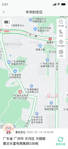 ���ֽ���(������������)v1.0.4 �ֻ����ͼ