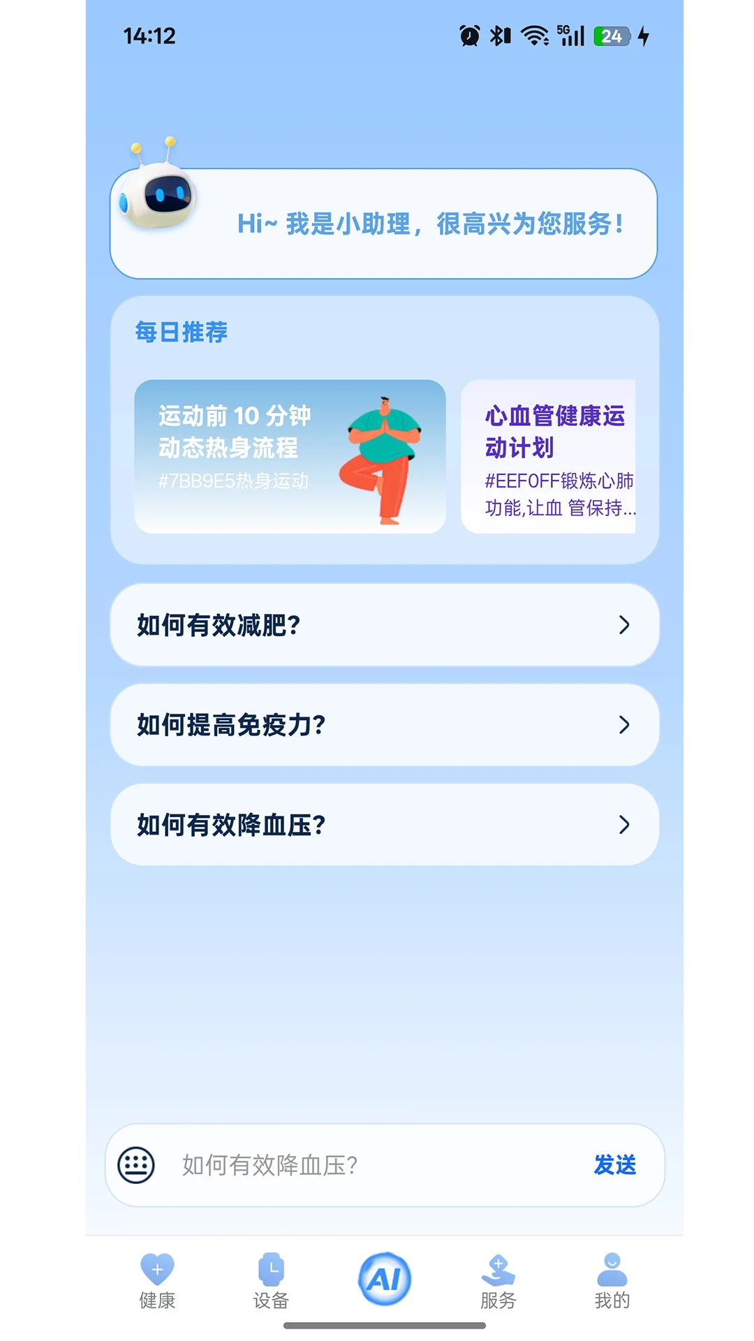 ���ֽ���(������������)v1.0.4 �ֻ����ͼ