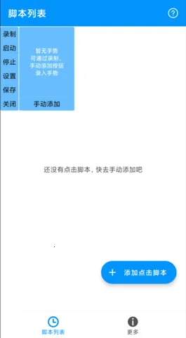 �Զ����ר��(�ֻ��Զ��������)v1.1.1 ��Ѱ��ͼ