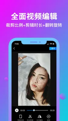 ����ˮӡ2026�ٷ�����v1.3.1 ��Ѱ��ͼ