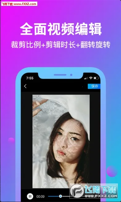 ����ˮӡ2026�ٷ�����v1.3.1 ��Ѱ��ͼ