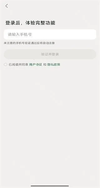 ֪��׷�������ֻ���