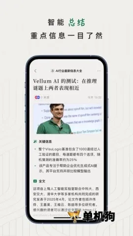 ֪��׷�������ֻ���v1.2.0 ��׿���ͼ