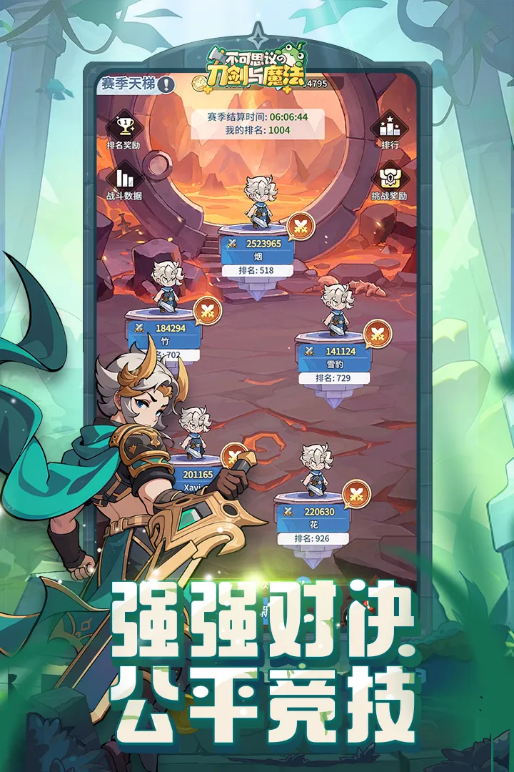 ����˼��ĵ�����ħ��(����ħ��ð����Ϸ)v1.13 ��Ѱ��ͼ