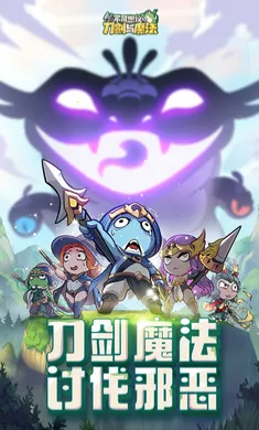 ����˼��ĵ�����ħ��(����ħ��ð����Ϸ)v1.13 ��Ѱ��ͼ