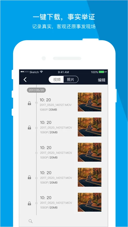 ��������(�г���¼������)v1.2.0 �ٷ������ͼ