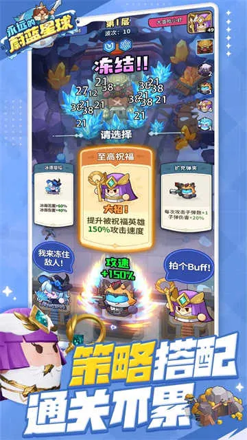 ��Զ��ε������(������������)v1.4.3 �ֻ����ͼ