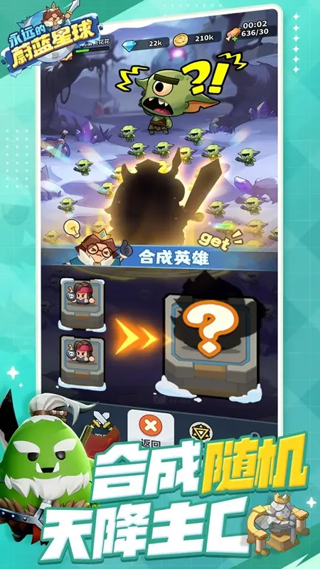 ��Զ��ε������(������������)v1.4.3 �ֻ����ͼ