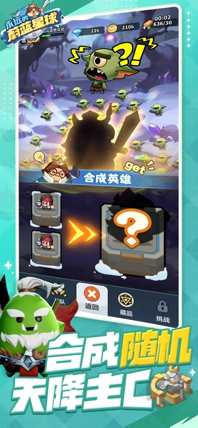 ��Զ��ε������(������������)v1.4.3 �ֻ����ͼ