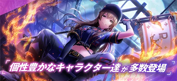 D4DJ Groovy Mix�����ɶ�2026�ٷ�����v9.7.0 ��Ѱ��ͼ