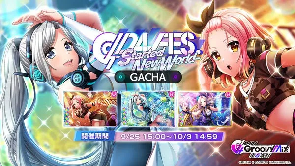 D4DJ Groovy Mix电音派对2026官方正版 D4DJ Groovy Mix电音派对2026官方正版