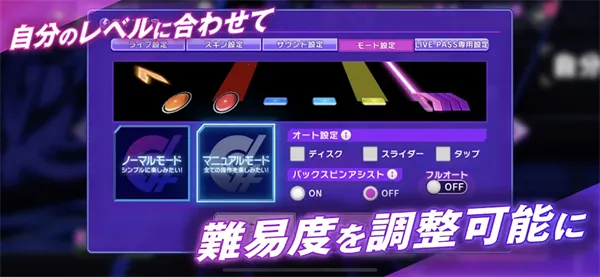 D4DJ Groovy Mix�����ɶ�2026�ٷ�����v9.7.0 ��Ѱ��ͼ