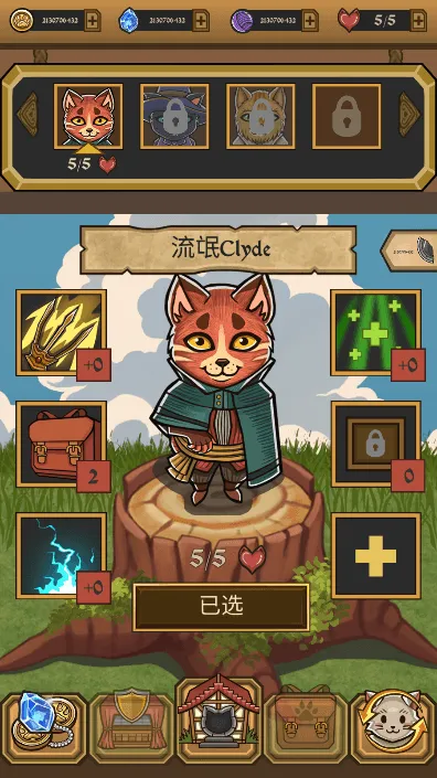 猫咪地牢mod菜单版2026官方正版 猫咪地牢mod菜单版2026官方正版