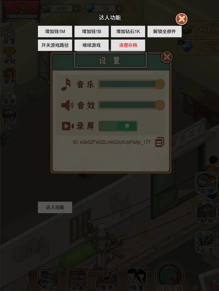 �ָ���Ϸ��2026���ذ�װv1.0 �ٷ������ͼ