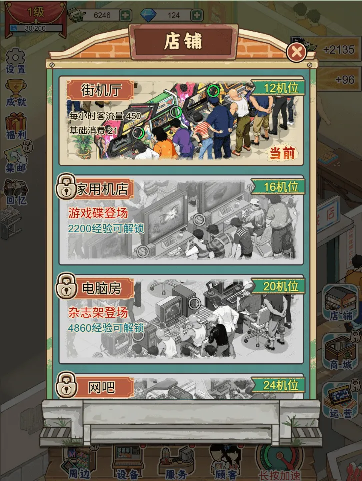 �ָ���Ϸ��2026���ذ�װv1.0 �ٷ������ͼ