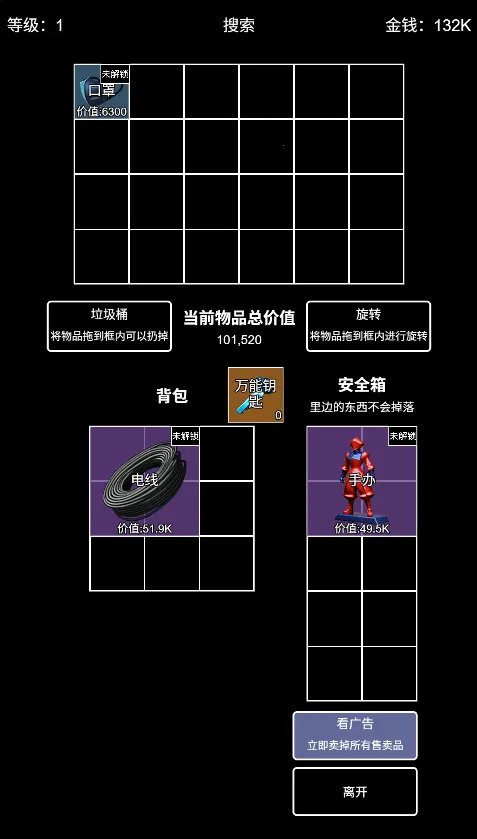 �����Ѵ�(���ֳԼ���Ϸ)v1.0.0 ��׿���ͼ