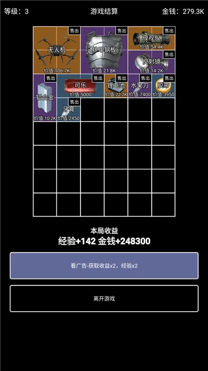 极简搜打撤(文字吃鸡游戏) 极简搜打撤(文字吃鸡游戏)