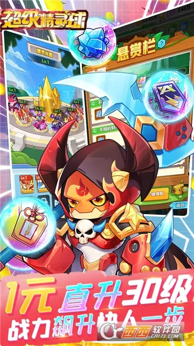 ����������2026���ذ�װv1.0.1 �ֻ����ͼ