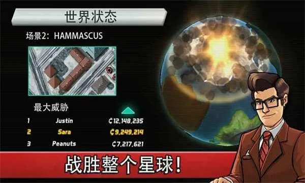 庞然巨物安卓版手机版 庞然巨物安卓版手机版