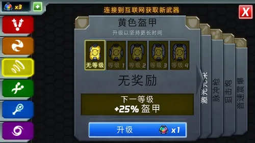 庞然巨物安卓版手机版 庞然巨物安卓版手机版