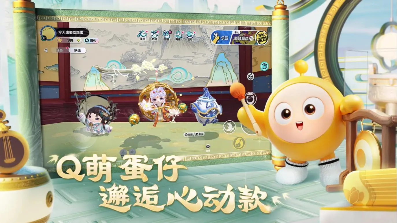 �����ɶ�2026�ٷ����°汾v1.0.256 �ֻ����ͼ