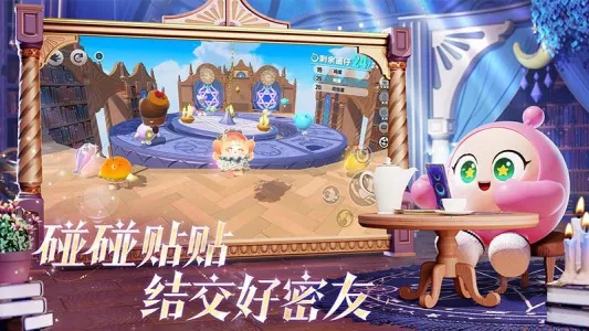 �����ɶ�2026�ٷ����°汾v1.0.256 �ֻ����ͼ