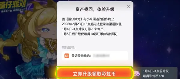 �����ɶ�2026�ٷ����°汾