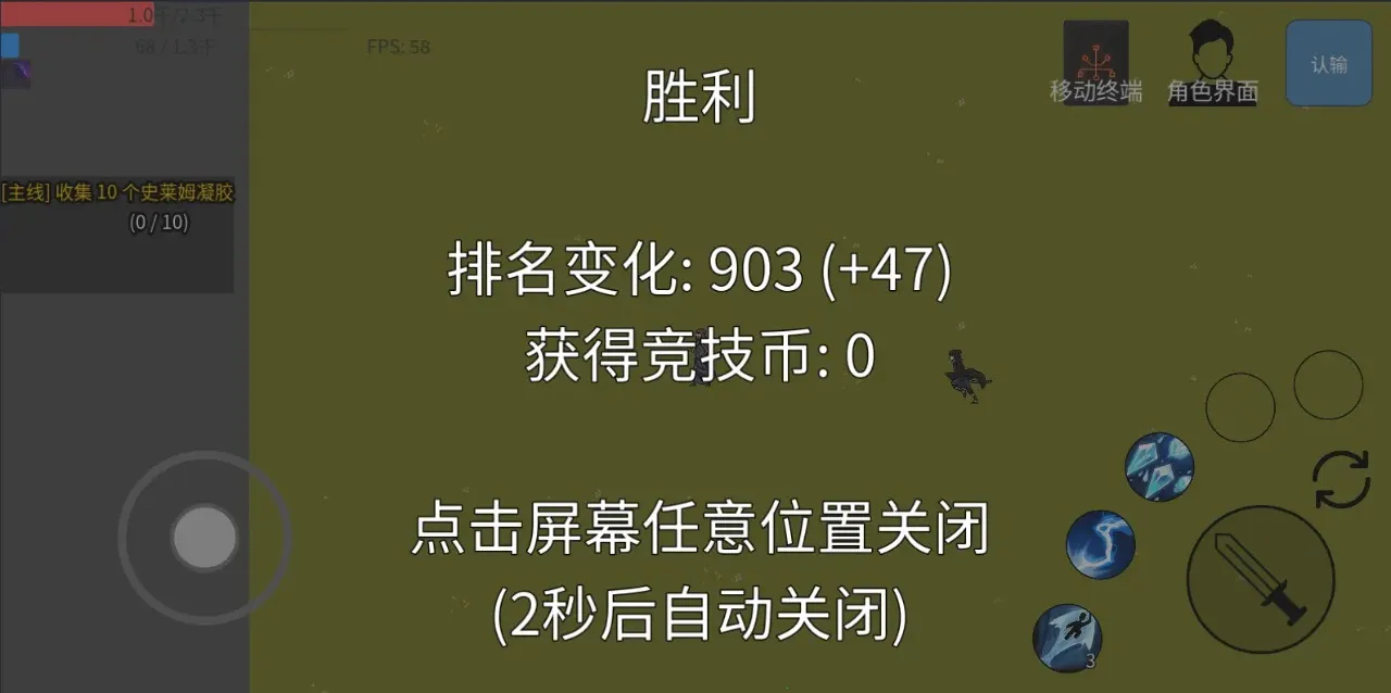 �Ǻ�ִ����(������Ӱ����Ϸ)v1.0.31 ��Ѱ��ͼ