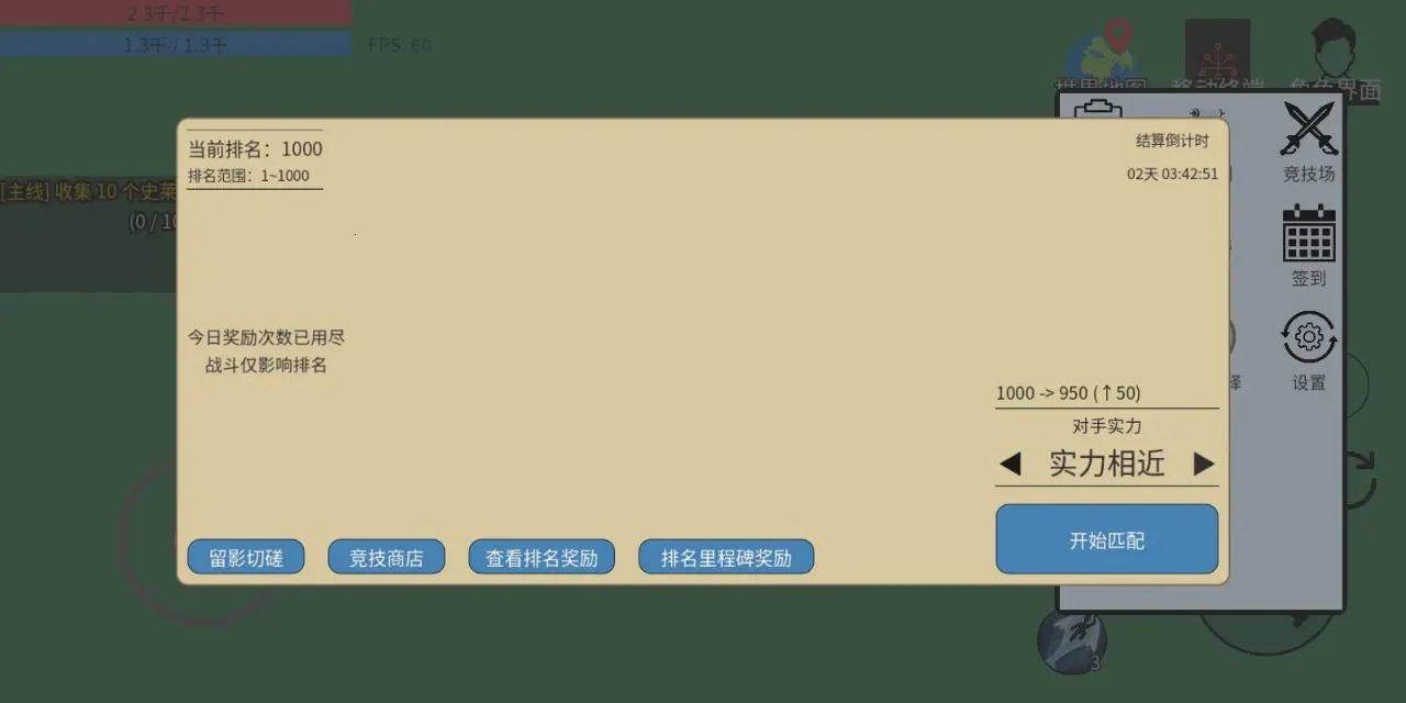 �Ǻ�ִ����(������Ӱ����Ϸ)v1.0.31 ��Ѱ��ͼ