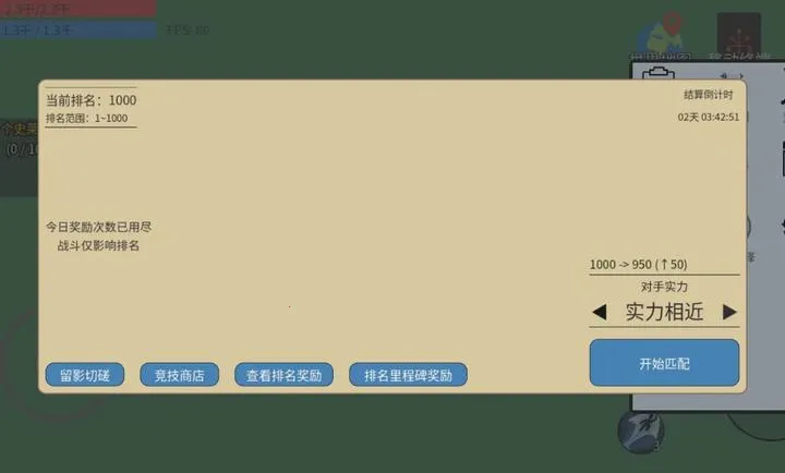 �Ǻ�ִ����(������Ӱ����Ϸ)v1.0.31 ��Ѱ��ͼ