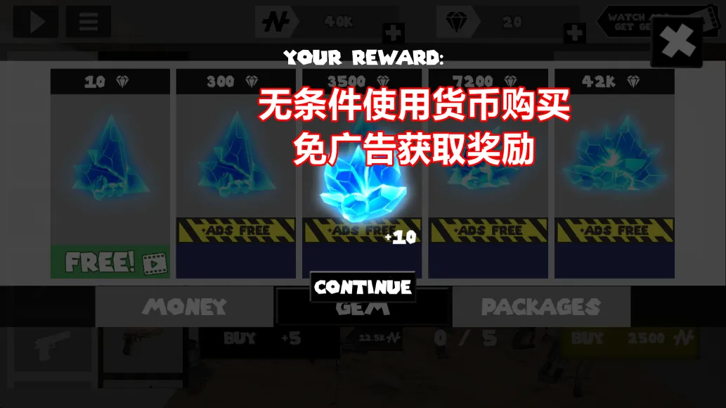 火柴人绳索英雄2 火柴人绳索英雄2