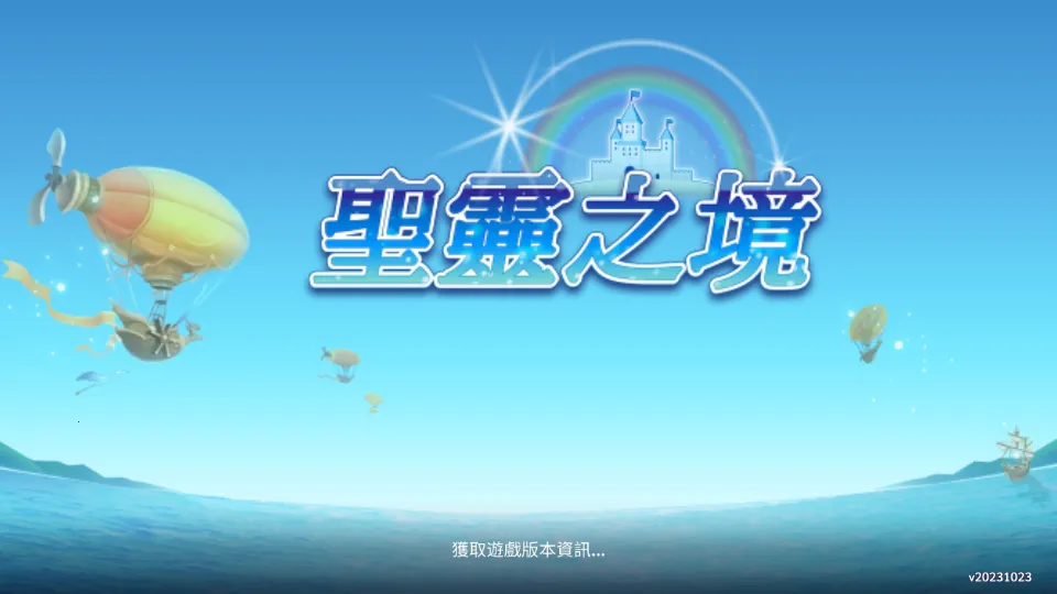 ʥ��֮��(�غ��ƹһ�����)v1.0.0 ��׿���ͼ