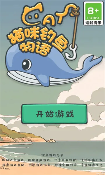 è���������(è�������Ϸ)v1.0.3 �ֻ����ͼ