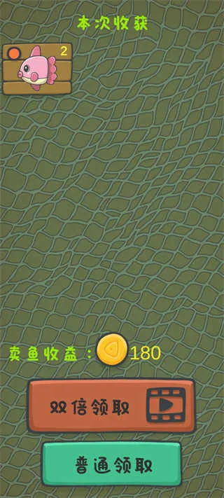 猫咪钓鱼物语(猫咪钓鱼游戏) 猫咪钓鱼物语(猫咪钓鱼游戏)