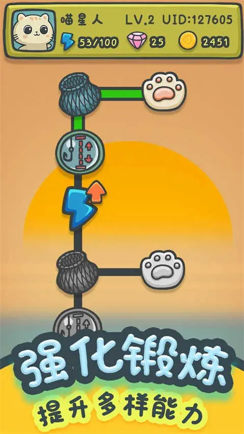 è���������(è�������Ϸ)v1.0.3 �ֻ����ͼ