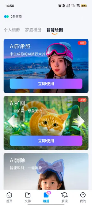 �������������ֻ���