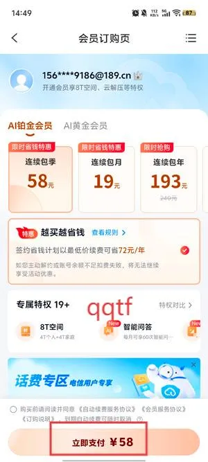 �������������ֻ���