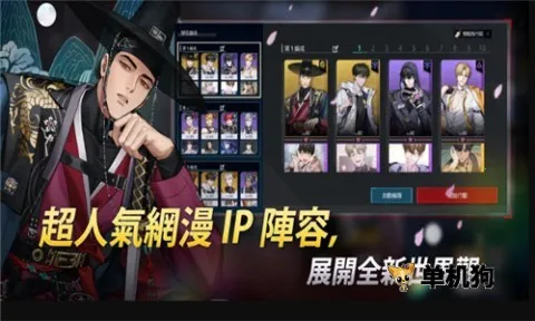 ��ʼ֮�������ֻ���v1.6.1 ��׿���ͼ