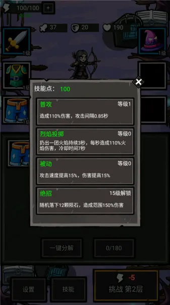 ������һ��(ð�������Ϸ)v1.0.100 ��Ѱ��ͼ