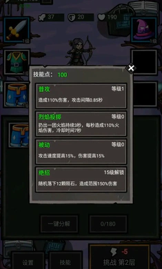 ������һ��(ð�������Ϸ)v1.0.100 ��Ѱ��ͼ