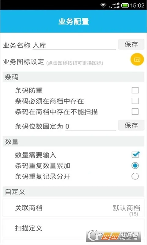 �����̵��(ɨ���̵�����)v3.6.8 ��Ѱ��ͼ