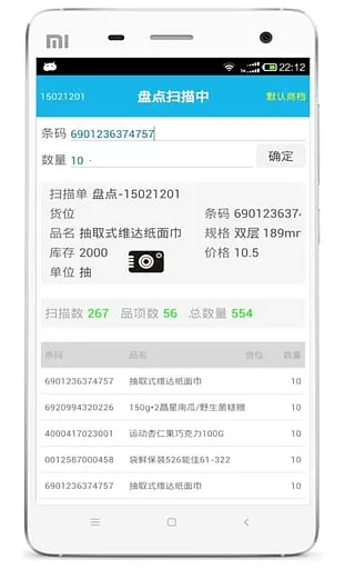 �����̵��(ɨ���̵�����)v3.6.8 ��Ѱ��ͼ