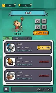 ����������(������Ϸ����������)v1.1.0 ��Ѱ��ͼ