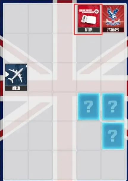 足球决(足球经理手游) 足球决(足球经理手游)