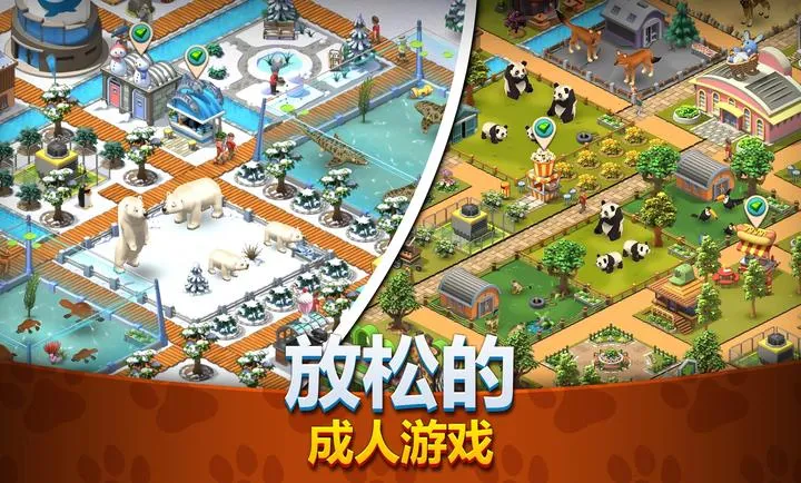 ����԰����Ұ����ͥ��԰�����ֻ���v1.6.2 �ֻ����ͼ